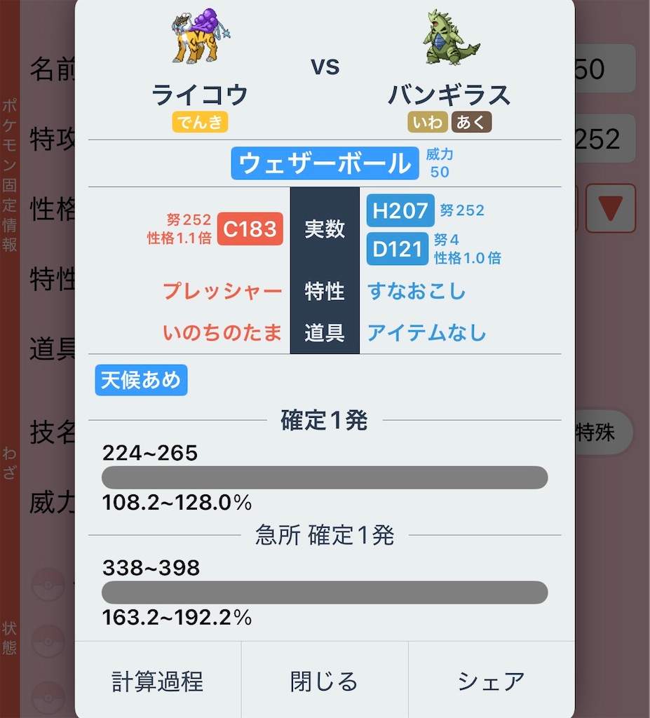 f:id:mitsuransa_1110:20260601200920j:image f:id:mitsuransa_1110:20260601200920j:image