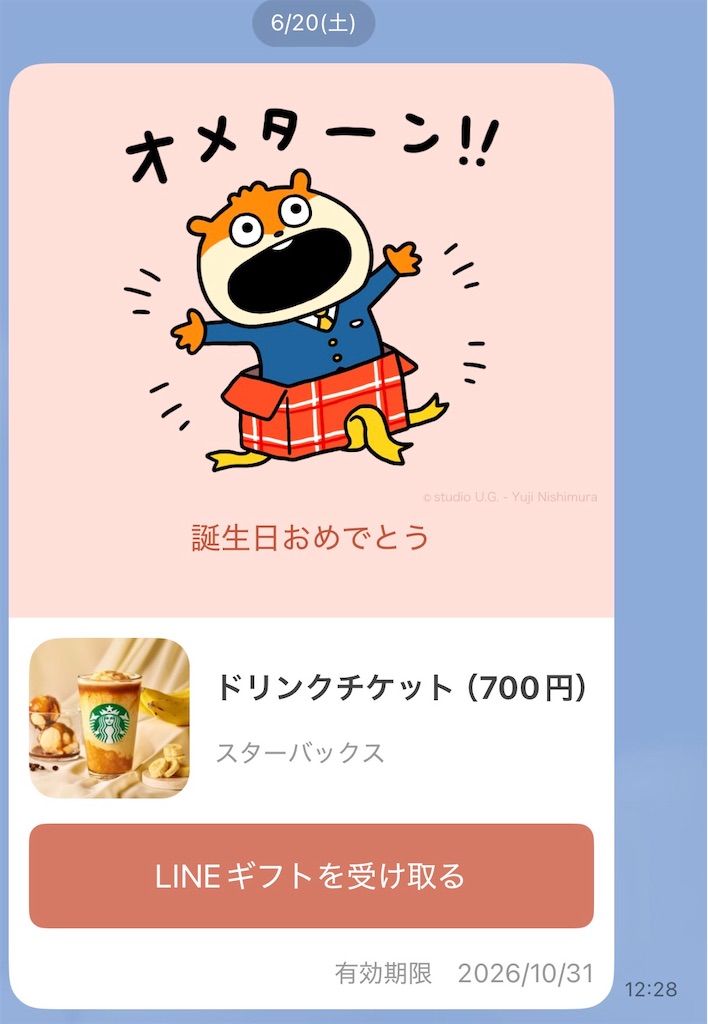 f:id:mitsuransa_1110:20260917073636j:image