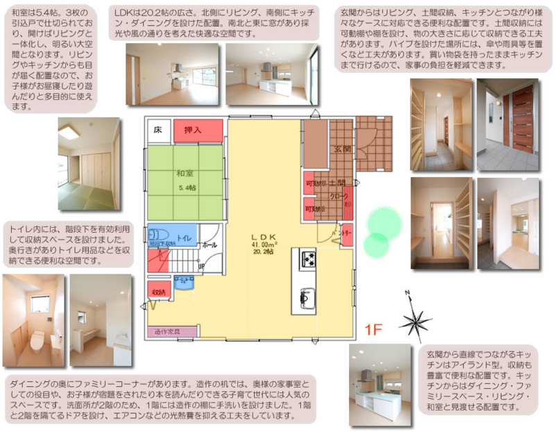 平面図1F