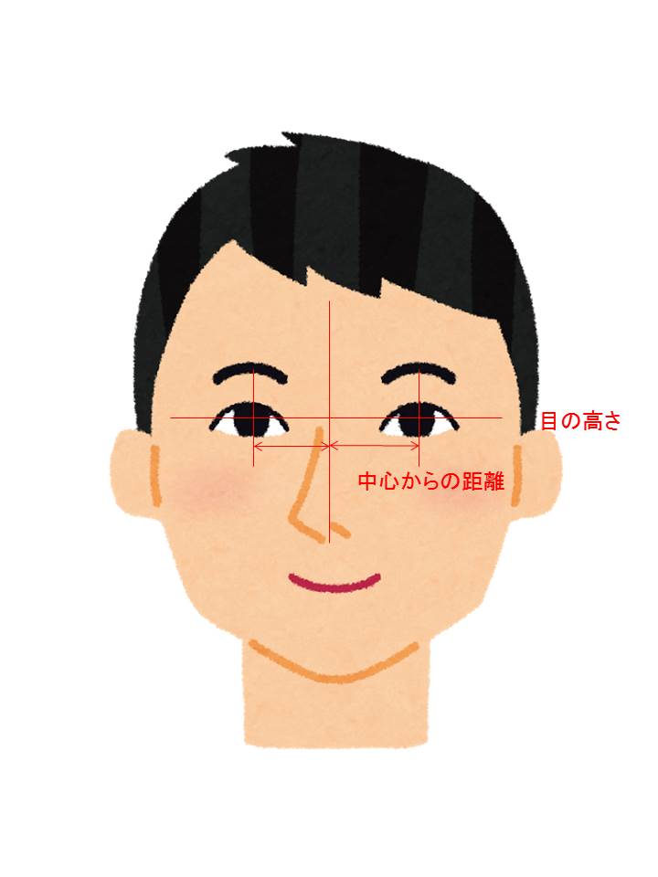 f:id:mitsuru326w:20161231163305j:plain