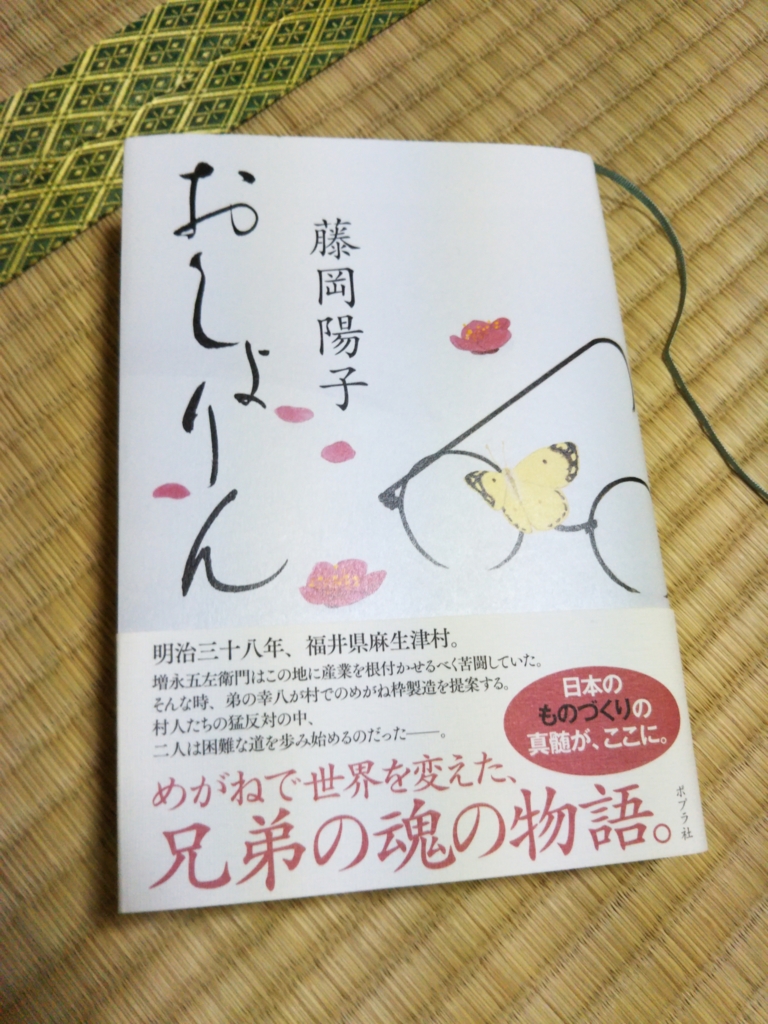 f:id:mitsuru326w:20170211230926j:plain f:id:mitsuru326w:20170211230926j:plain