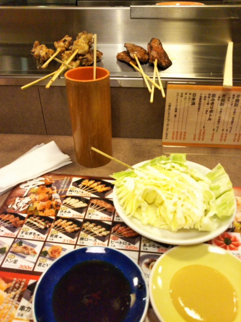 f:id:mitsuru326w:20170304005519j:plain f:id:mitsuru326w:20170304005519j:plain