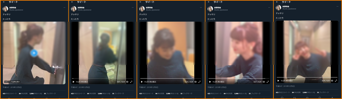 荻野由佳 ドアドッキリ