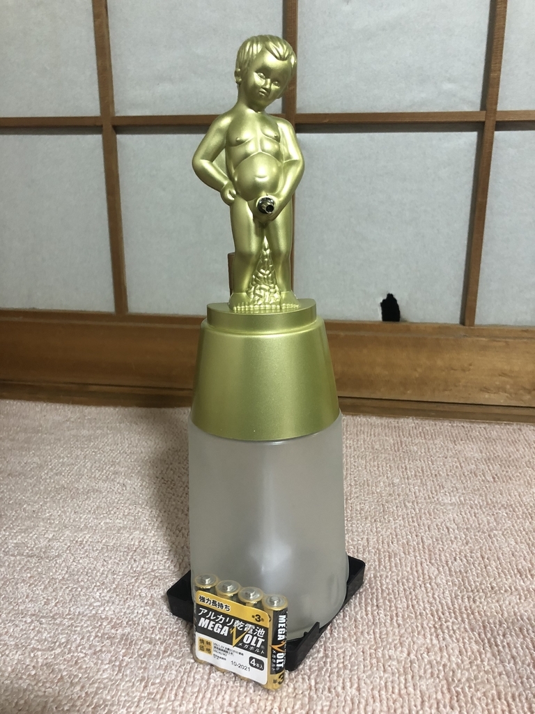f:id:mitsuto202052:20181018212401j:plain f:id:mitsuto202052:20181018212401j:plain