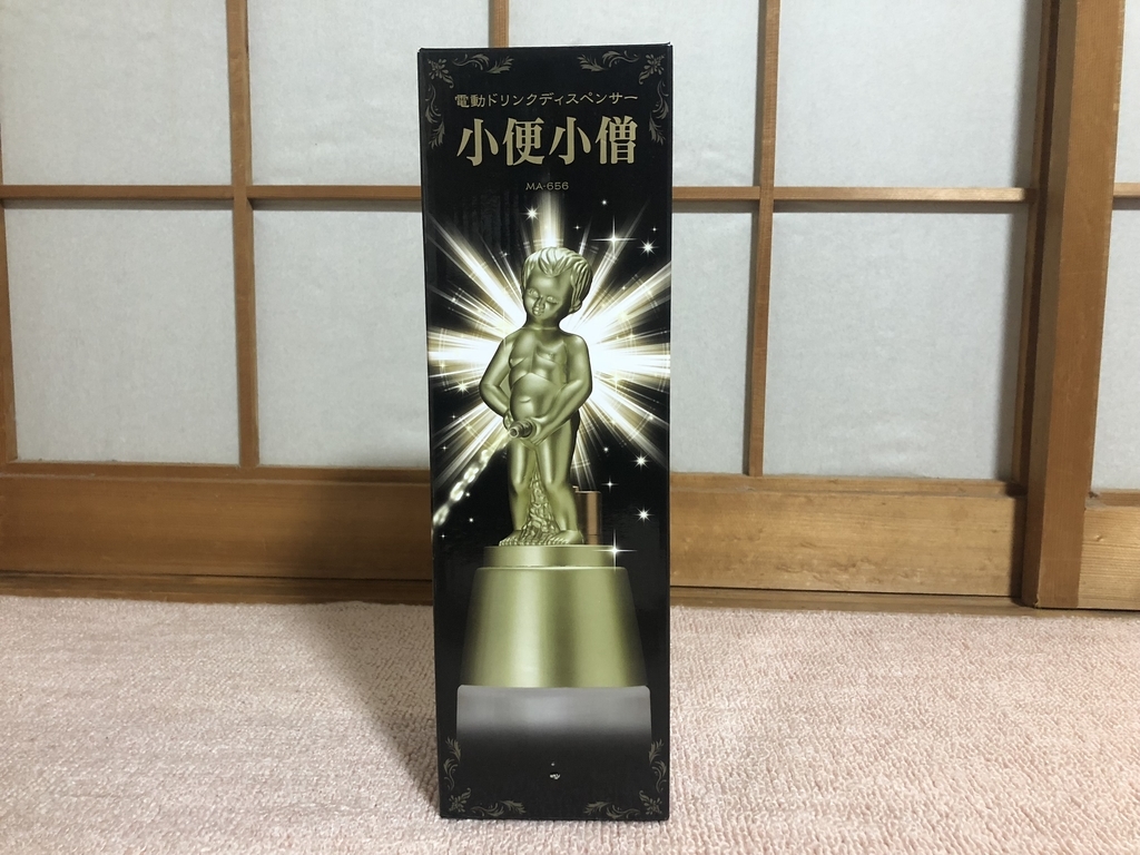 f:id:mitsuto202052:20181018222101j:plain f:id:mitsuto202052:20181018222101j:plain
