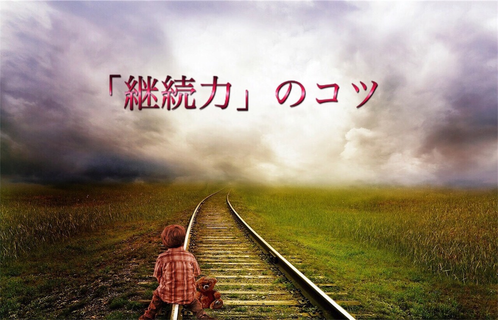 f:id:mitsuto202052:20181021183515j:image f:id:mitsuto202052:20181021183515j:image