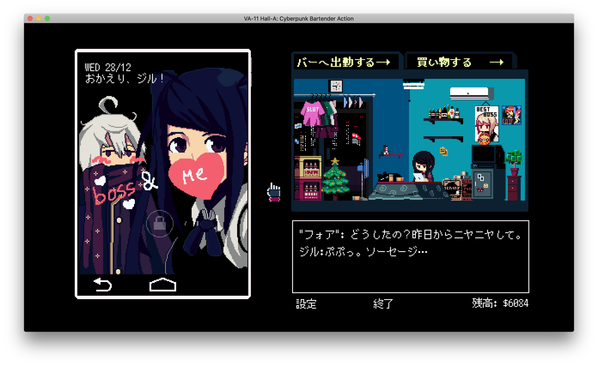 VA-11 Hall-Aとても良かった - MeM0