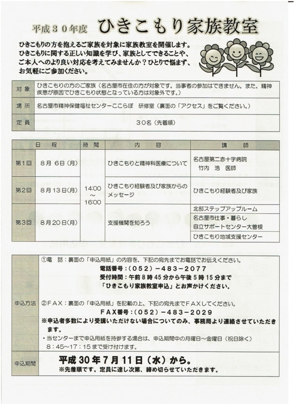 f:id:mitsuya758:20180709172955j:image f:id:mitsuya758:20180709172955j:image