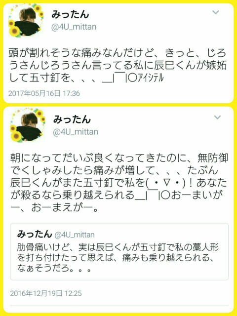 f:id:mittan_4U:20170627201722j:image f:id:mittan_4U:20170627201722j:image