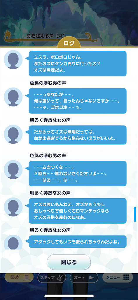 f:id:mittiis:20230114200714p:image