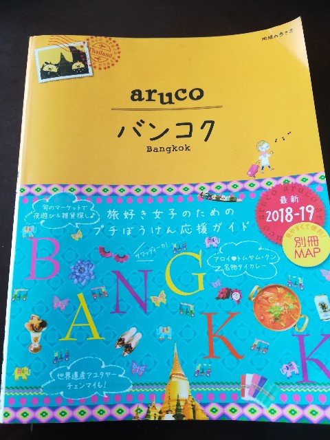 f:id:mitton20:20180809112655j:plain f:id:mitton20:20180809112655j:plain