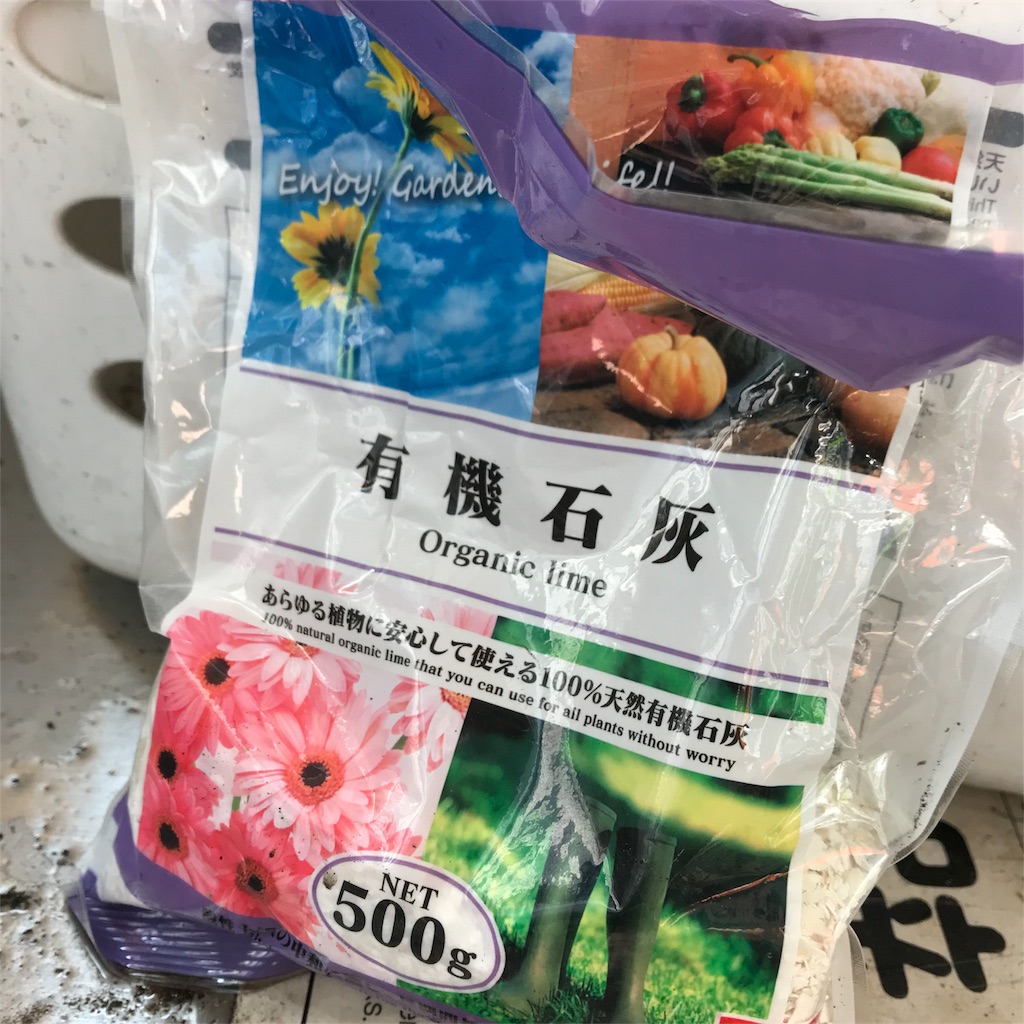 f:id:mittsu066:20180614084342j:image f:id:mittsu066:20180614084342j:image