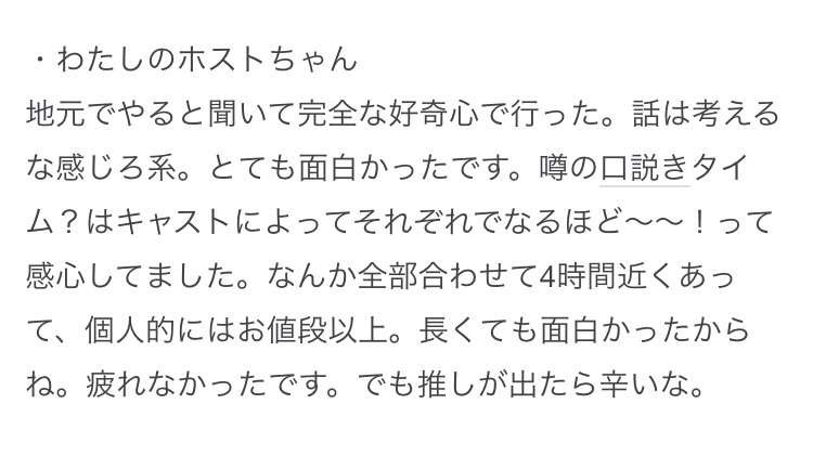 f:id:mittyanpp:20200503070914j:plain