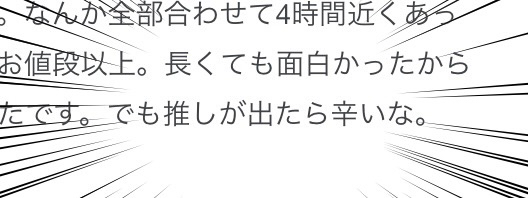 f:id:mittyanpp:20200503102029j:plain