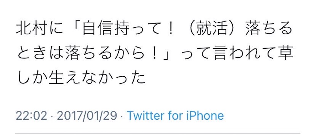 f:id:mittyanpp:20210210175956j:image