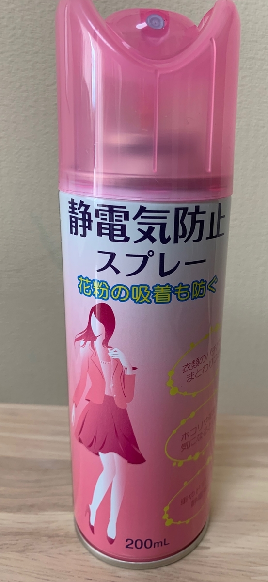 GUで購入したハイウエストスキニーパンツ(黒)のほこりがすごい！黒