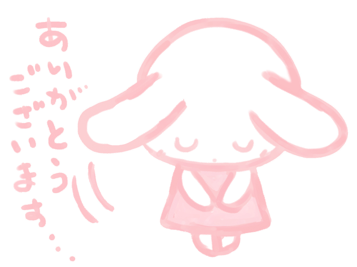 f:id:mittymouse:20211004145826j:plain