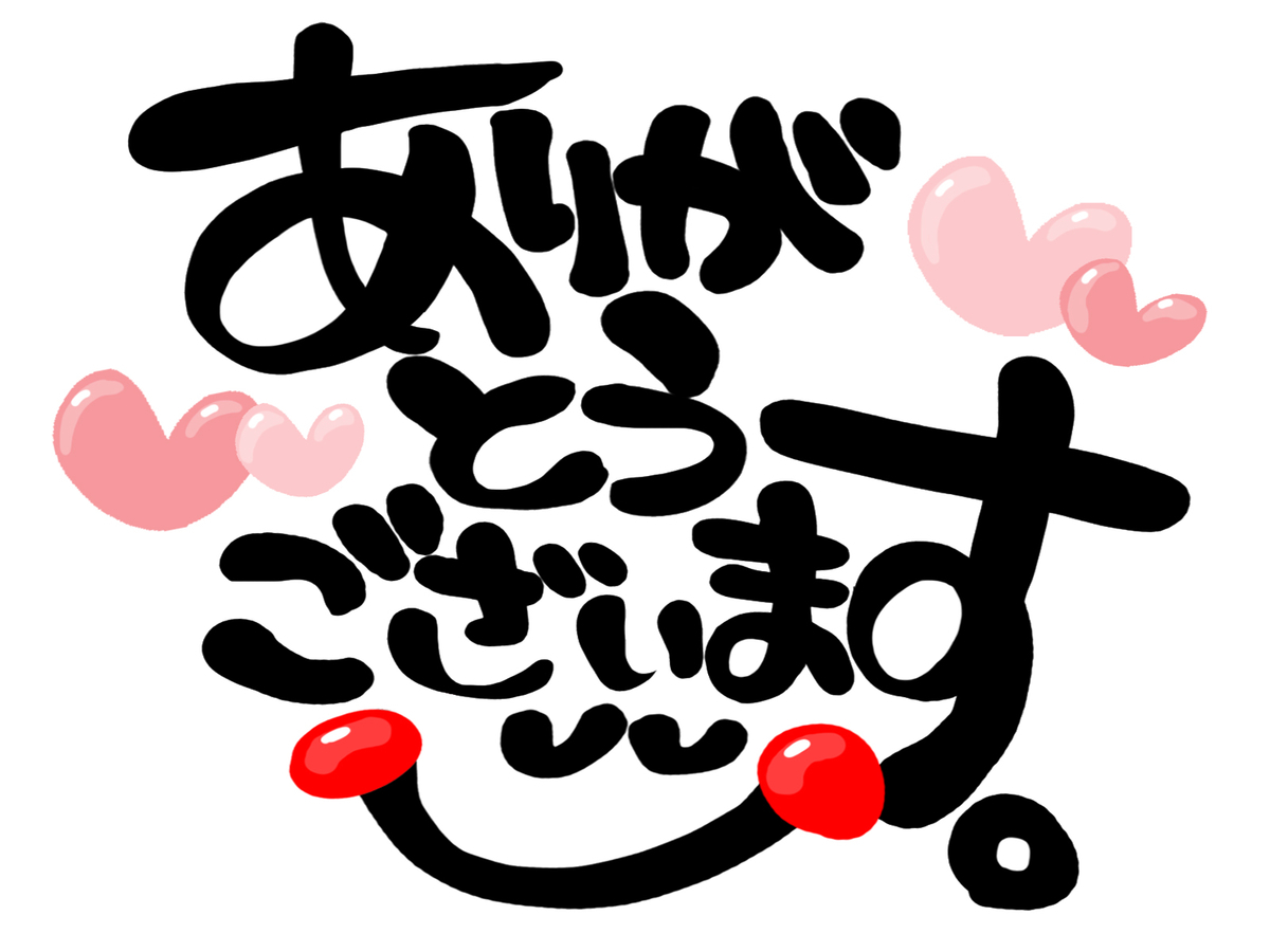 f:id:mittymouse:20211026143657j:plain