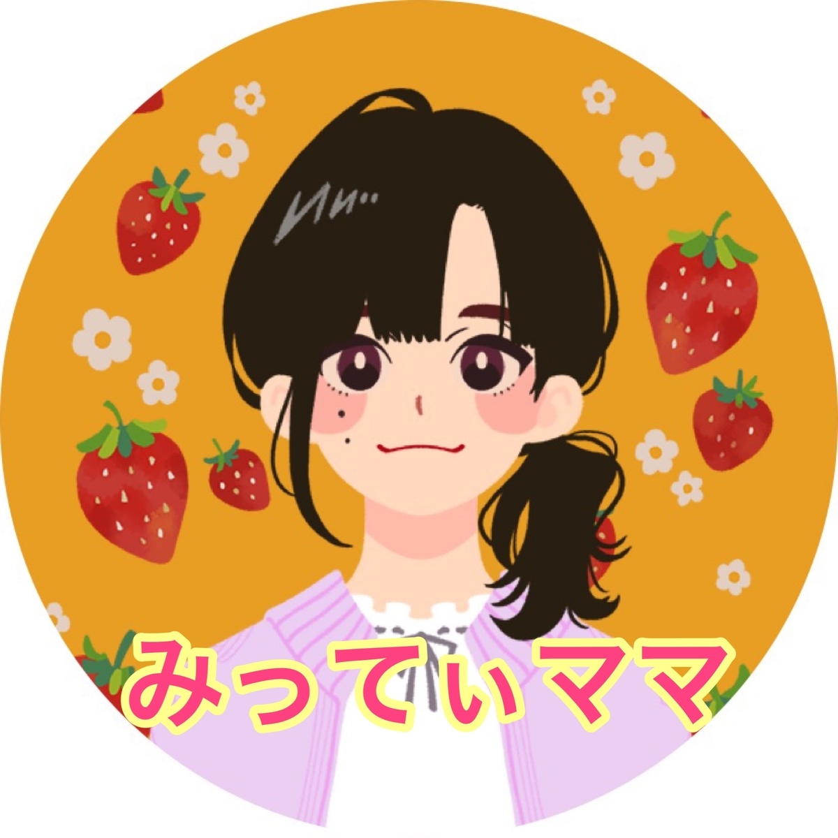 f:id:mittymouse:20211103093412j:plain