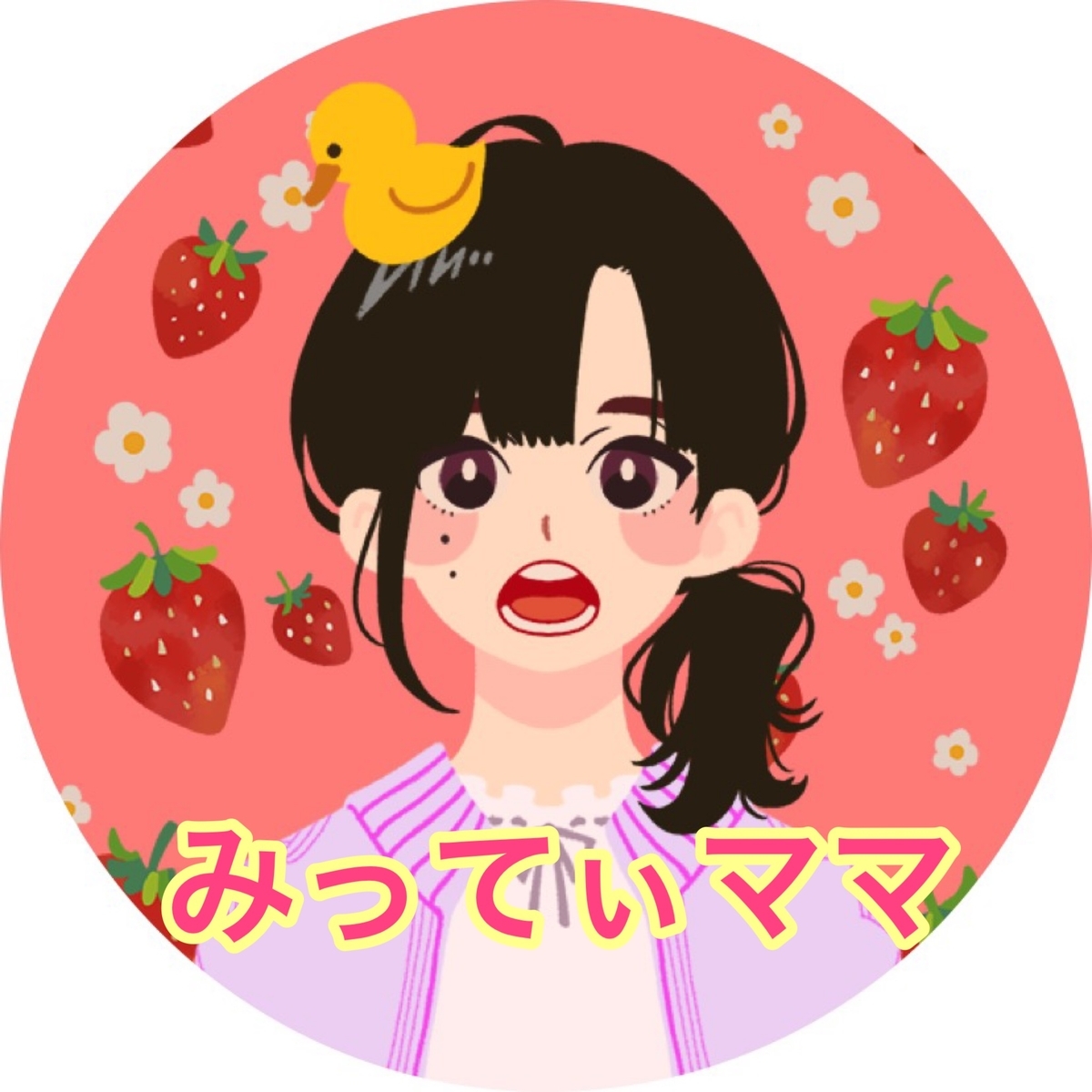 f:id:mittymouse:20211103093416j:plain
