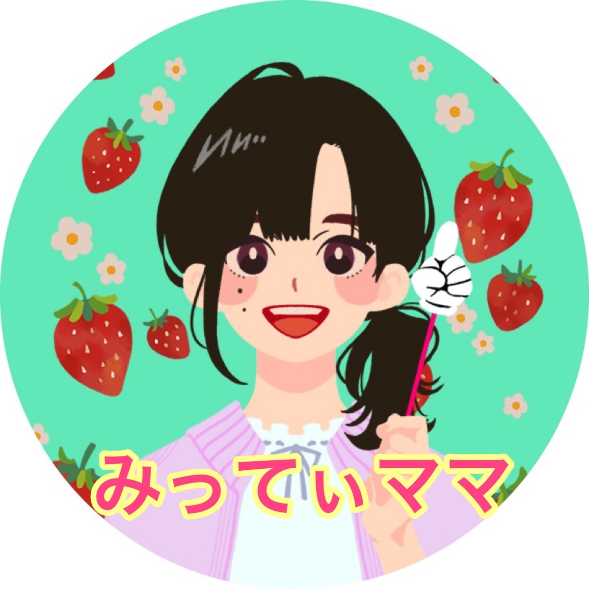 f:id:mittymouse:20211103093427j:plain