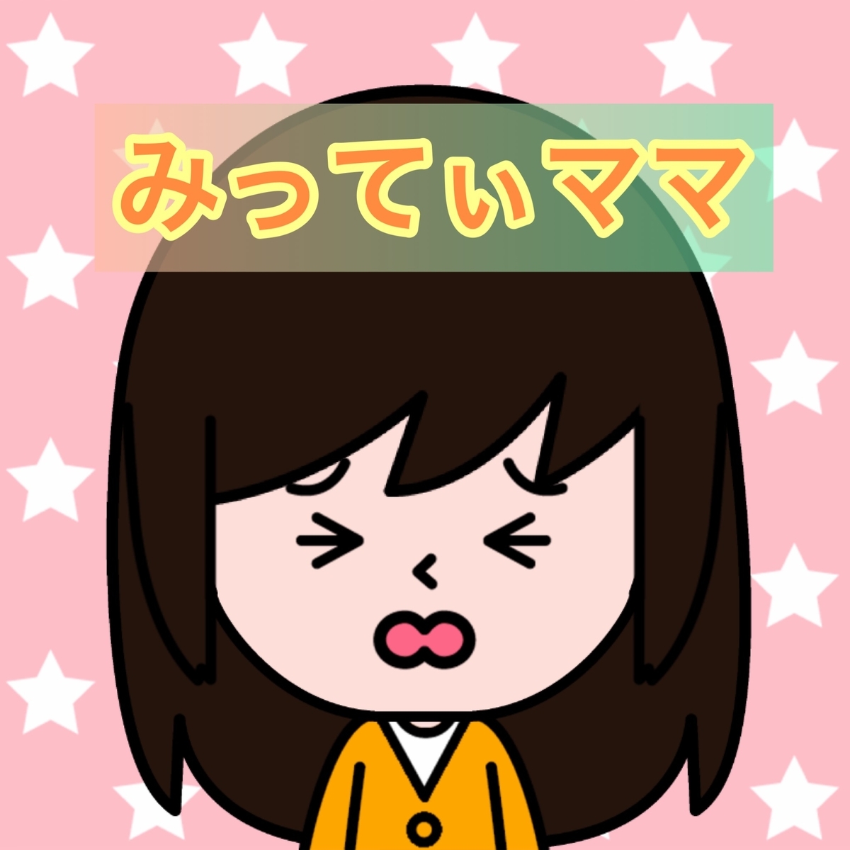 f:id:mittymouse:20211104115943j:plain