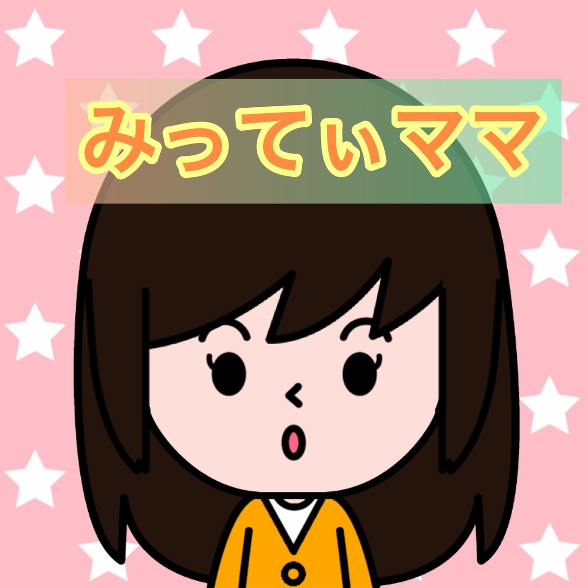 f:id:mittymouse:20211104120821j:plain