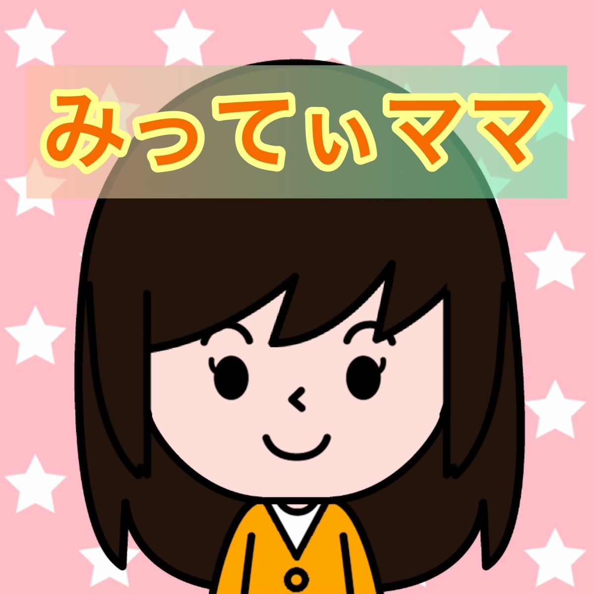 f:id:mittymouse:20211104220351j:plain
