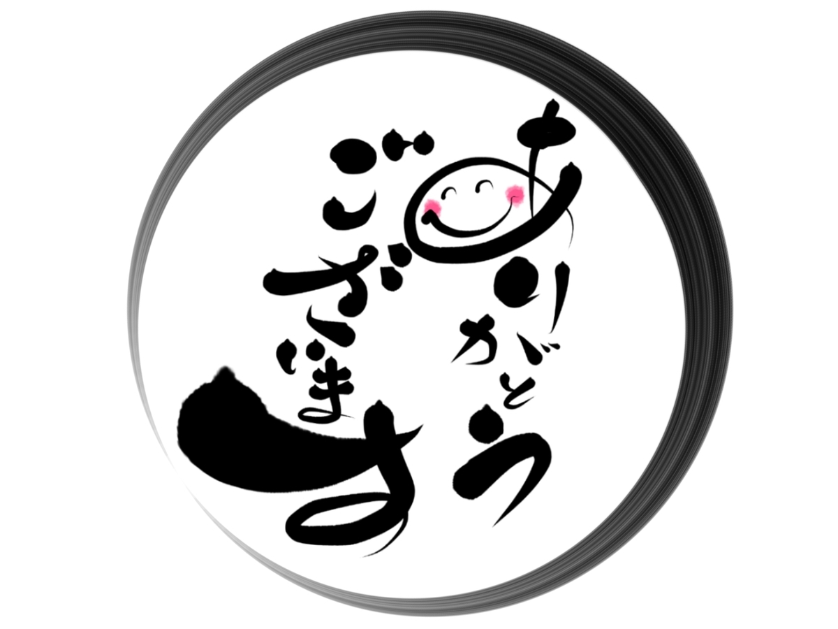 f:id:mittymouse:20211104221943j:plain