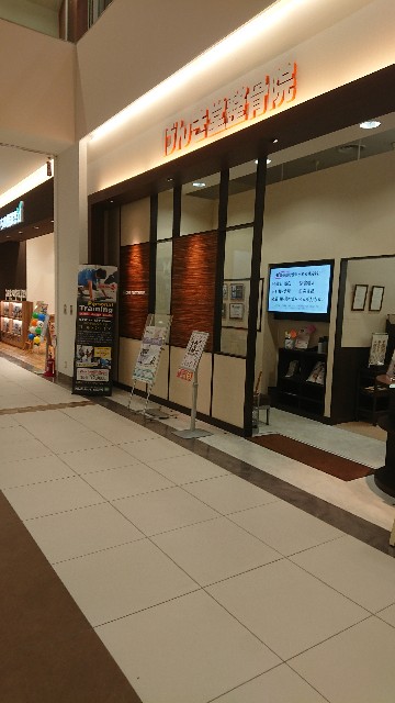f:id:mitubattiri:20181124111247j:image f:id:mitubattiri:20181124111247j:image