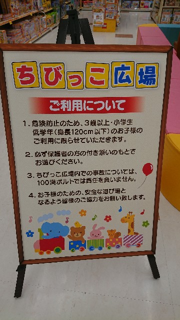 f:id:mitubattiri:20181204111910j:image f:id:mitubattiri:20181204111910j:image