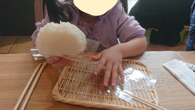 f:id:mitubattiri:20190327100602j:image f:id:mitubattiri:20190327100602j:image