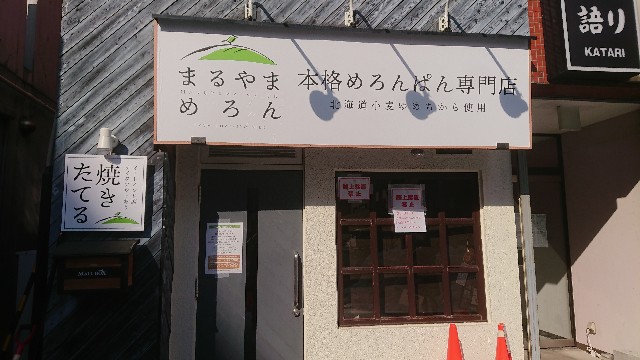 f:id:mitubattiri:20190401110303j:image
