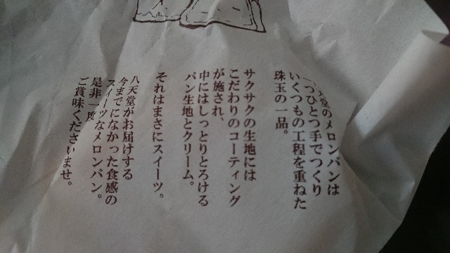 f:id:mitubattiri:20190402110030j:image
