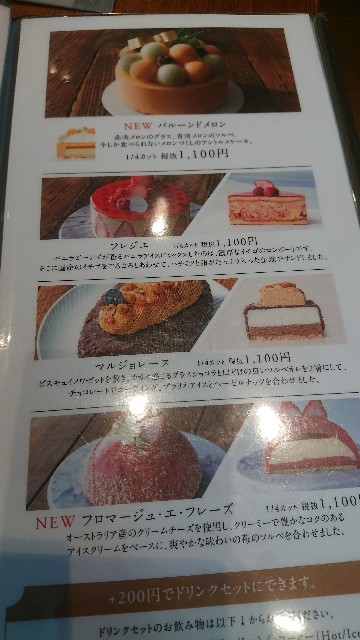 f:id:mitubattiri:20190729123814j:image