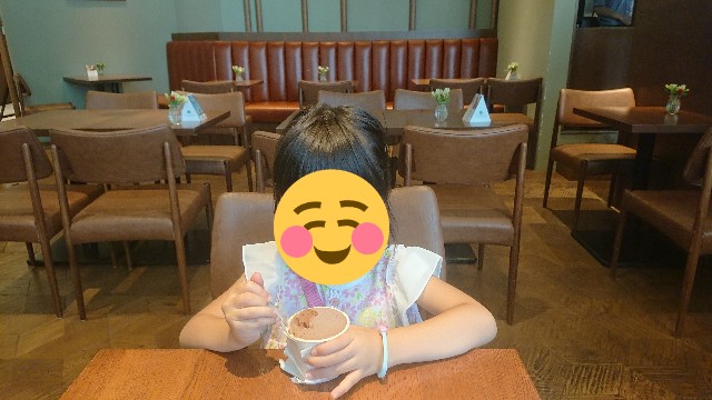 f:id:mitubattiri:20190729124259j:image