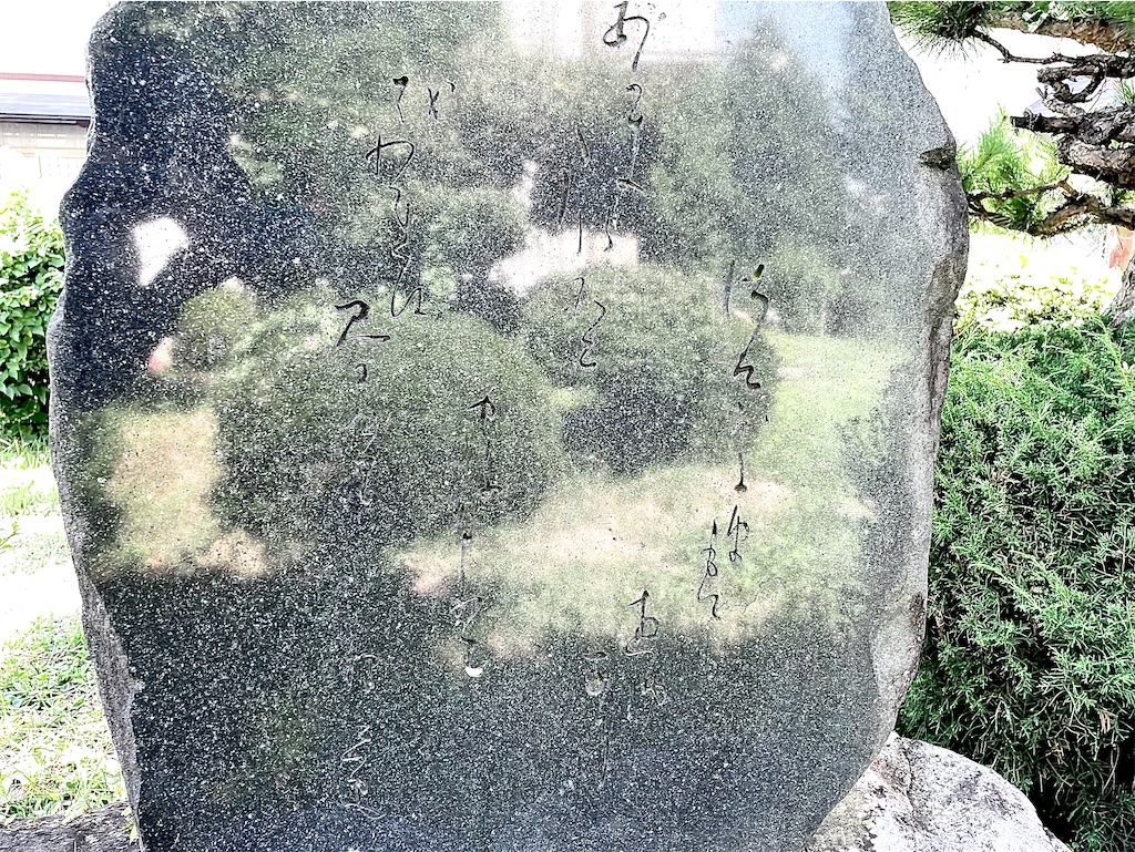 f:id:mitubs:20250830003855j:image