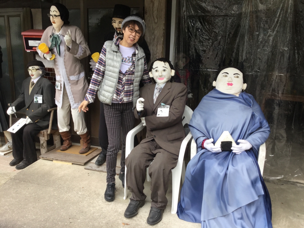 f:id:mituebaba6:20161023171817j:plain