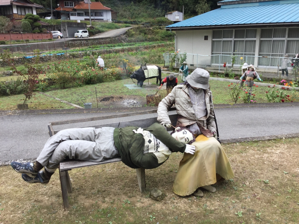 f:id:mituebaba6:20161023172239j:plain