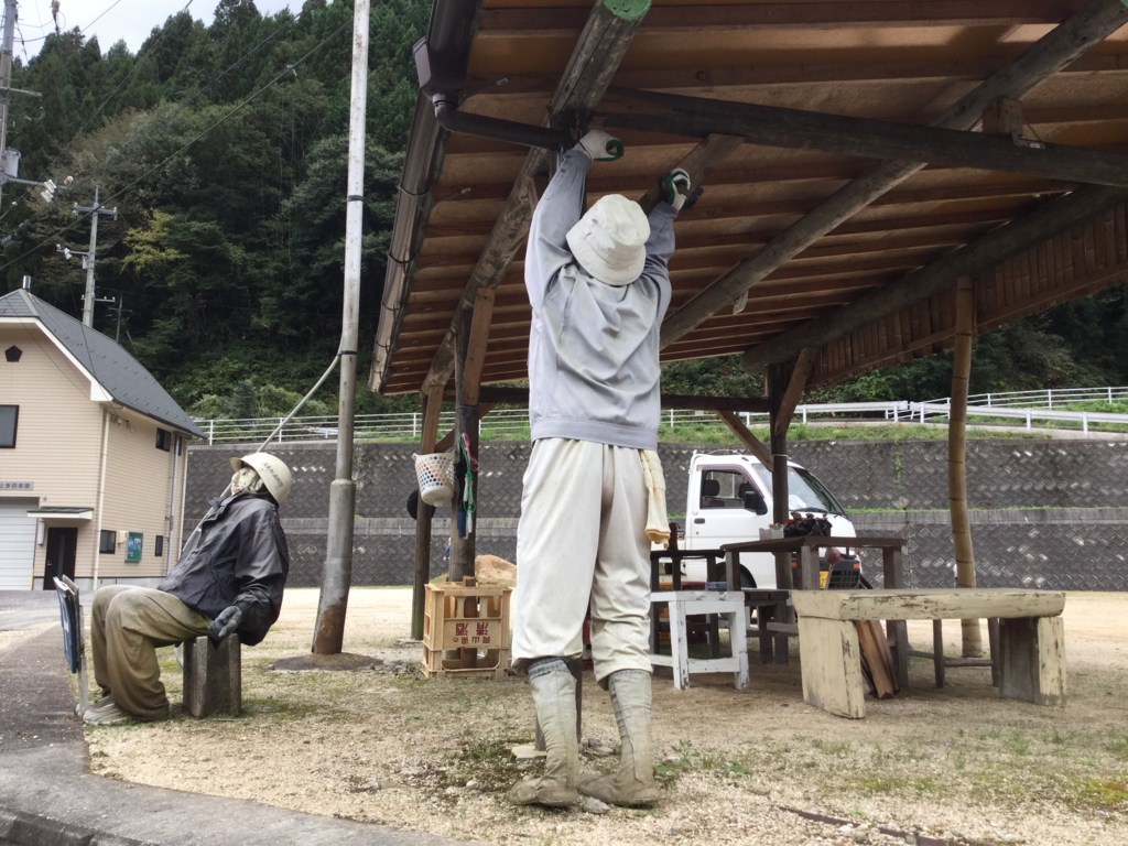 f:id:mituebaba6:20161023172420j:plain