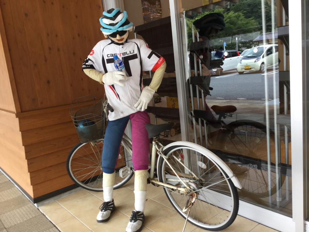 f:id:mituebaba6:20161023172513j:plain