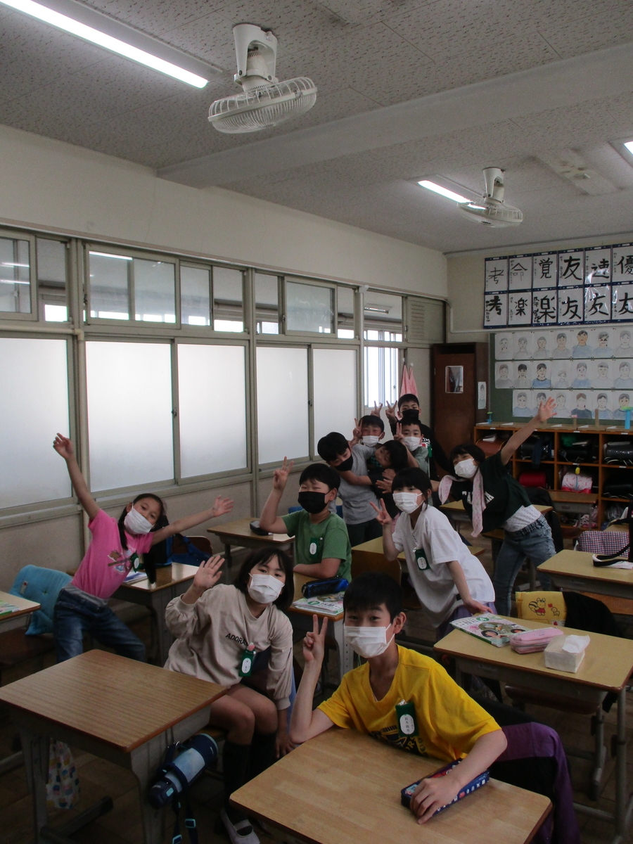 5／10 4年生「今年度初めての扇風機」 - 三ツ池小学校 ～Diary～