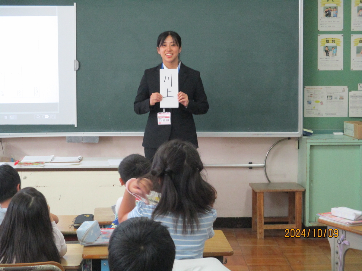 10／9 教育実習生研究授業・5年生図工「糸のこスイスイ」 - 三ツ池