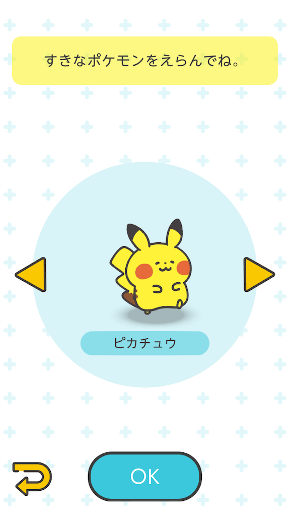 f:id:mitukabee:20200810051045p:image f:id:mitukabee:20200810051045p:image