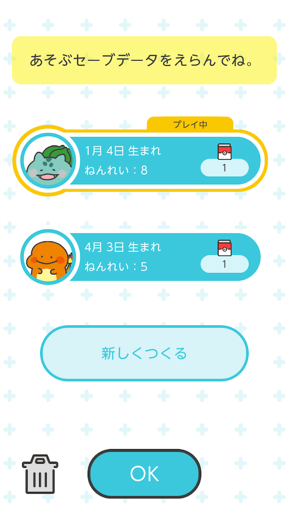 f:id:mitukabee:20200810051116p:image f:id:mitukabee:20200810051116p:image