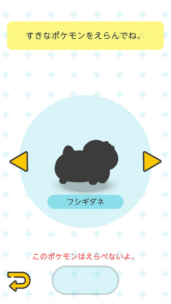 f:id:mitukabee:20200810051131p:image f:id:mitukabee:20200810051131p:image