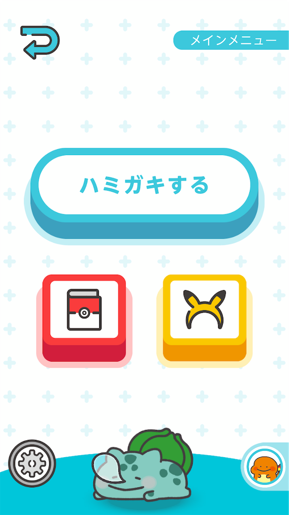 f:id:mitukabee:20200810051422p:image f:id:mitukabee:20200810051422p:image