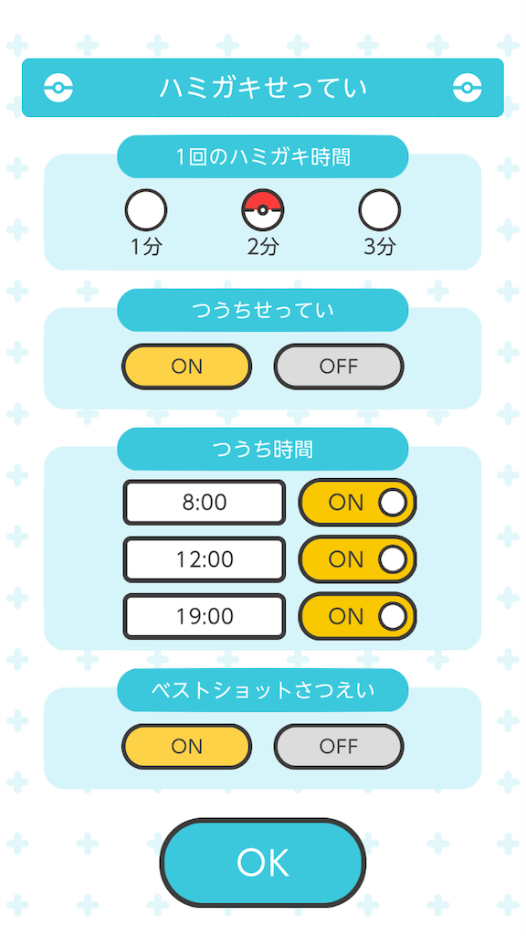 f:id:mitukabee:20200810051803p:image f:id:mitukabee:20200810051803p:image