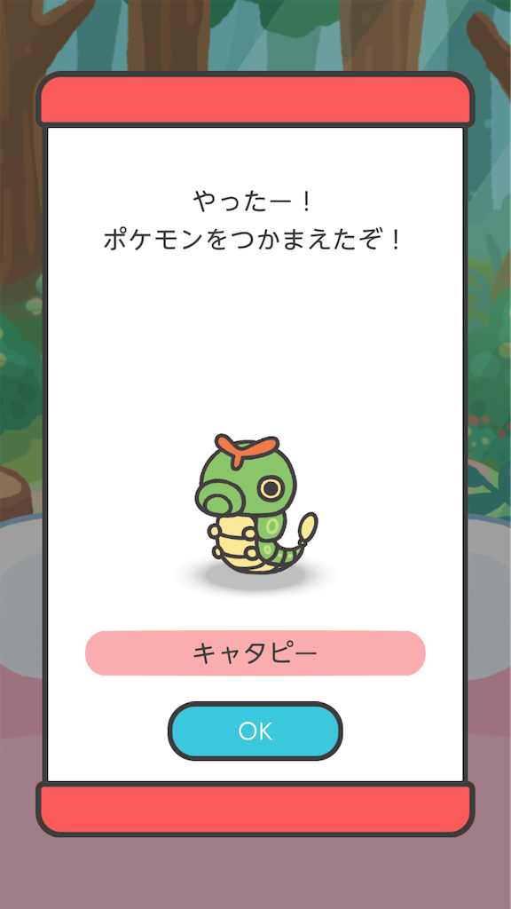 f:id:mitukabee:20200810054512p:image f:id:mitukabee:20200810054512p:image