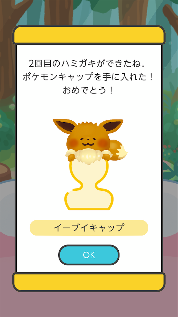 f:id:mitukabee:20200810055115p:image f:id:mitukabee:20200810055115p:image